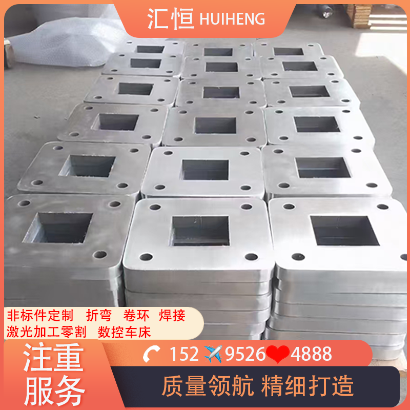 不锈钢非标件加工折弯卷筒焊接厂家#不锈钢中厚板激光切割# #不锈钢板